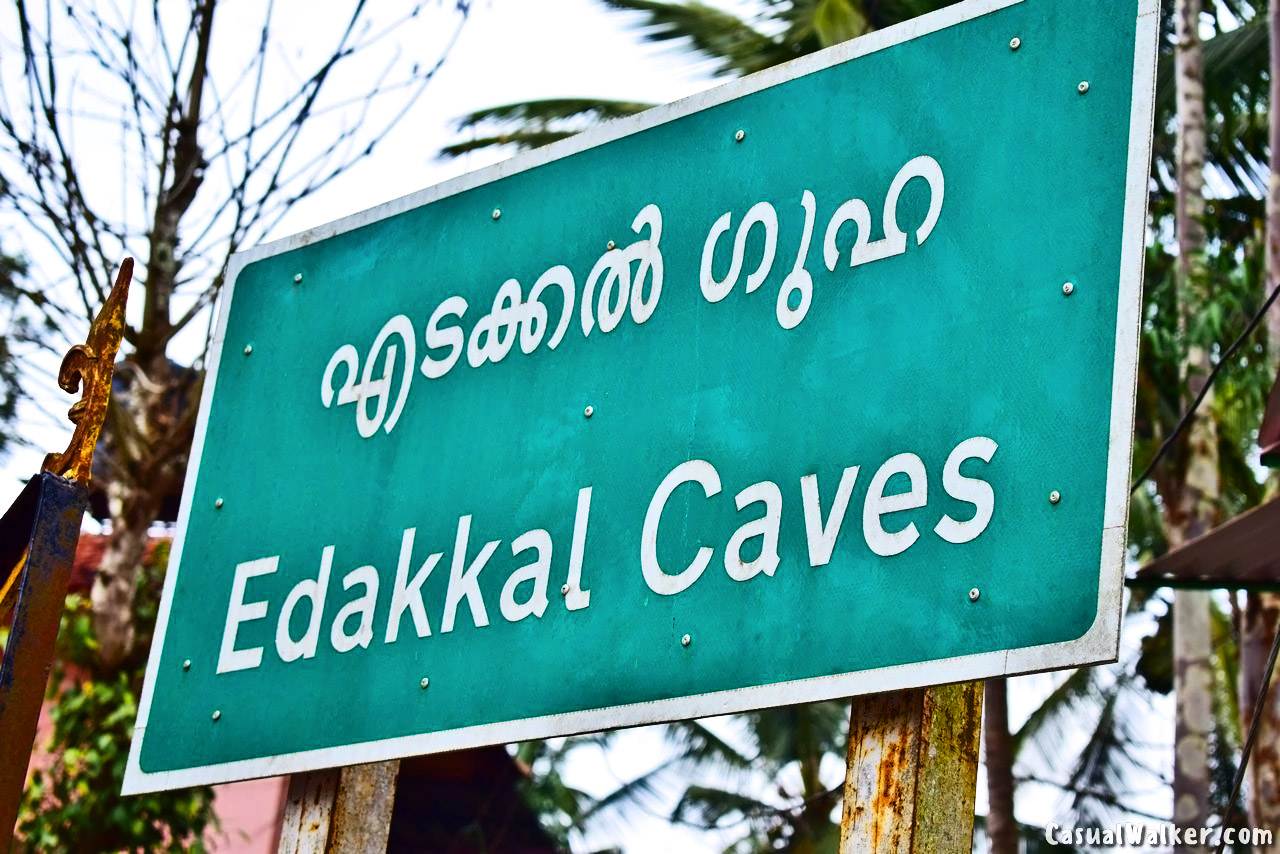 edakkal caves entrance