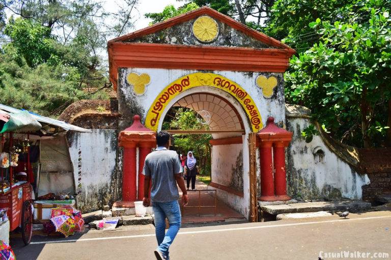 Mattancherry Palace / Dutch Palace & Museum, Ernakulam, Kochi, Kerala ...