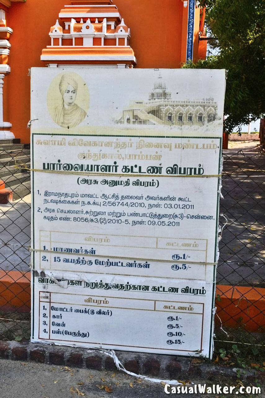Vivekananda Memorial, Kunthukal Beach, Pamban Rameswaram