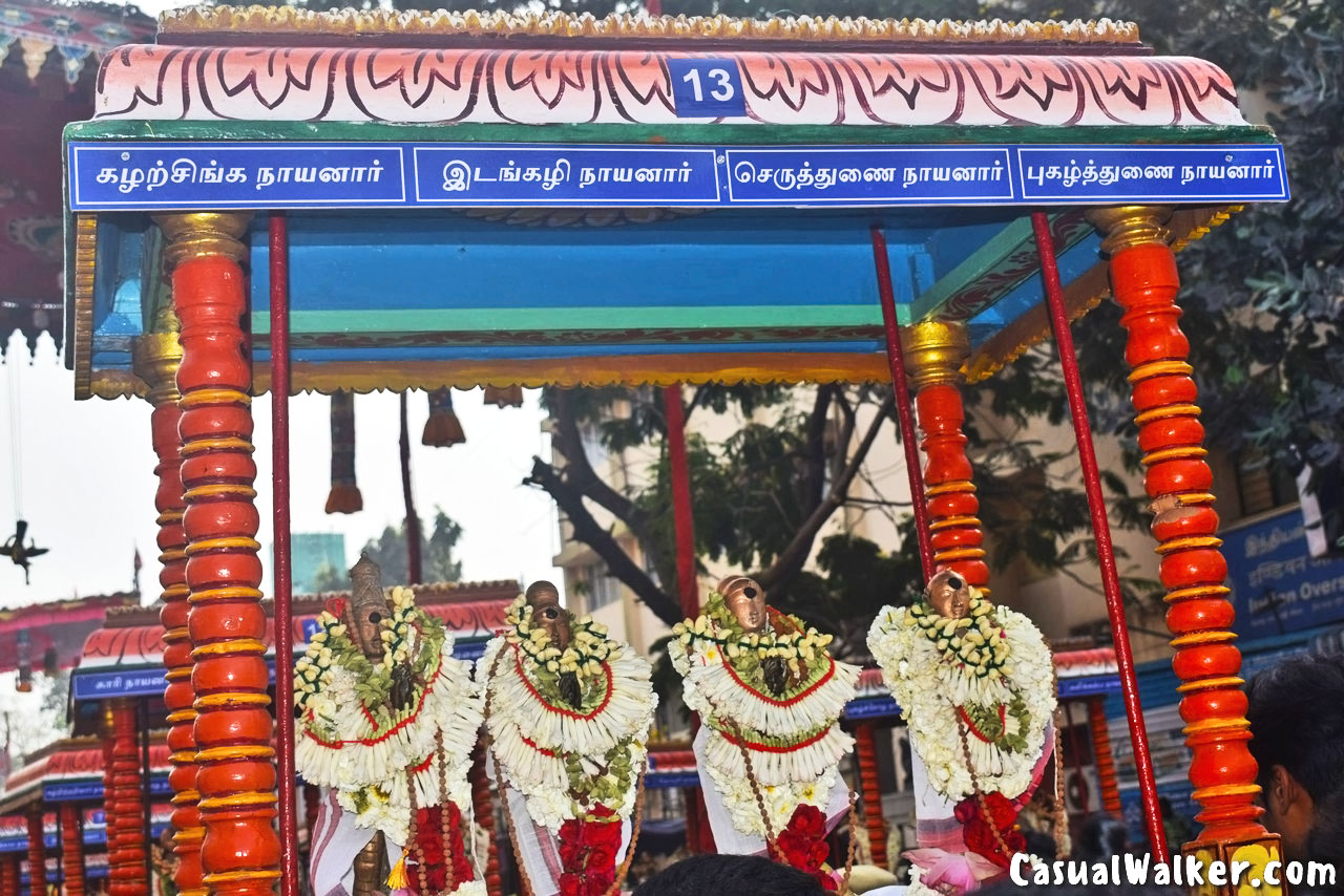 Panguni Uthiram Peruvizha Arupathu Moovar Festival