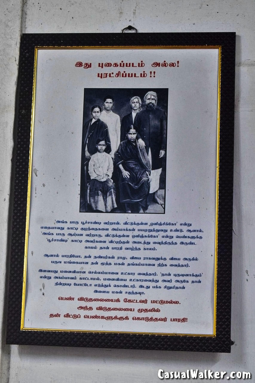 tamil nadu tourism triplicane