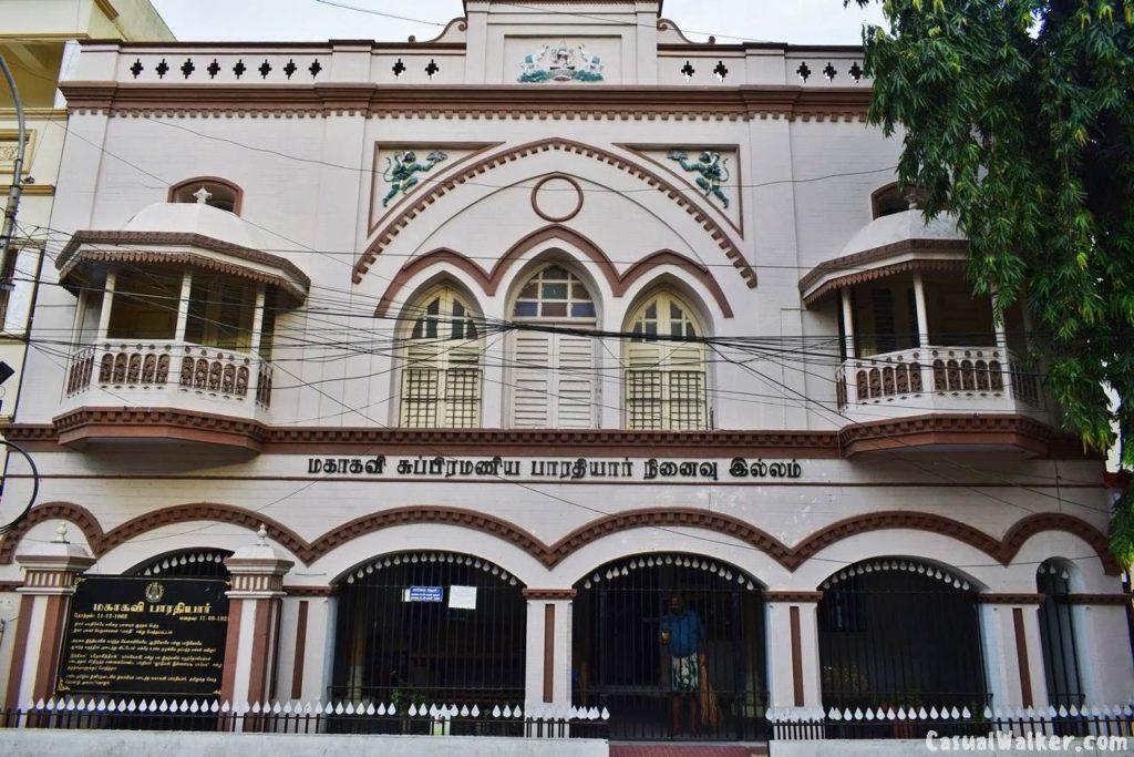 Bharathiyar Illam / Bharathi Museum at the Subramanya Bharathiyar's ...