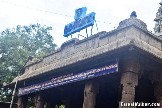 Mint Street Heritage Walk in Sowcarpet - The Oldest Commercial Hub ...